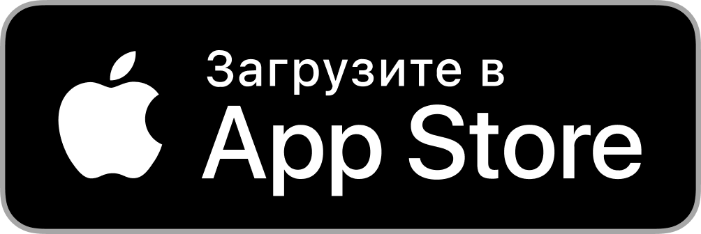 Доступно App Store